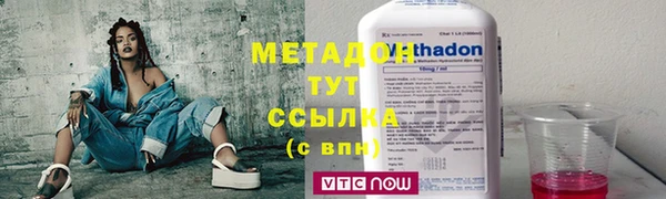 мефедрон VHQ Верхнеуральск