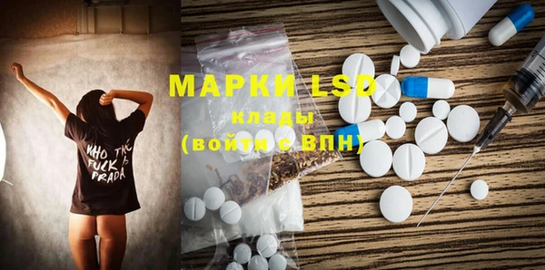 mdma Волоколамск